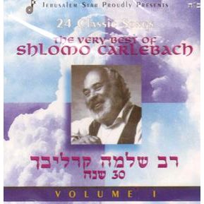 THE VERY BEST OF SHLOMO CARLEBACH Volume 1 CD