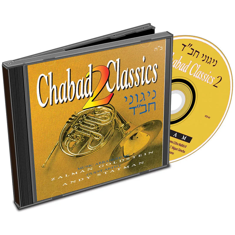 Chabad Classics 2 Jewish Music Audio CD A popular instrumental collection of Chabad favorites