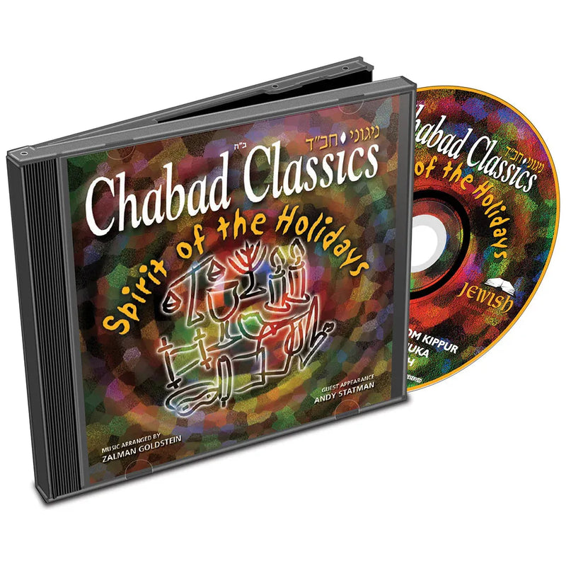 Chabad Classics 4 Spirit of the Holidays JEWISH Music CD A popular instrumental collection of Chabad favorites