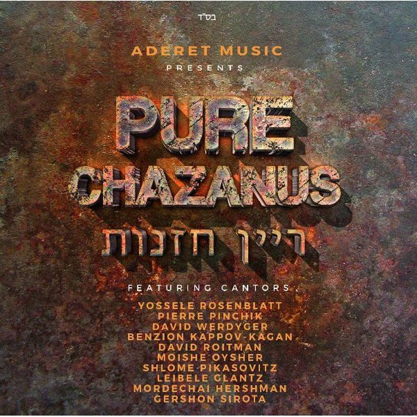 Pure Chazanus Jewish Cantorial MUSIC CD