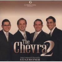 The Chevra 2 Jewish Music CD