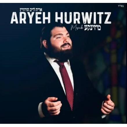 Chazan Cantor ARYEH HURWITZ - MEZINKE Cantorial classics Niggunei CD