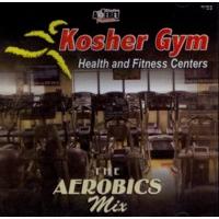 Kosher Gym The Aerobics Mix CD
