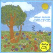 Naomi Shemer Songs in Hebrew for Children & Toddlers By Matan Ariel & Friends CD