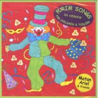 Purim Songs in Hebrew For Children & Toddlers By Matan Ariel & Friends