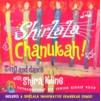 ShirLaLa Chanukah Sing and Dance with Jewish Kiddie Rocker Shira Kline