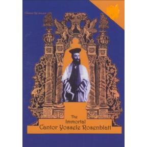 Cantor Yossele Rosenblatt: The Immortal Cantor, Set of 6 CDs