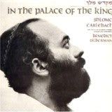 Shlomo Carlebach In the Palace of the King With Chorus and Orchestra