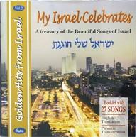 Golden Hits from Israel - Jewish Music CD Volume 2 My Israel Celebrates - 27 songs