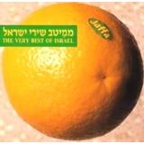 The Very Best of Israel 1 - CD - 21 Songs