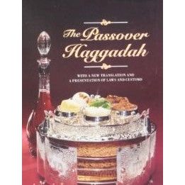 The Passover Haggadah. By Rabbi Reinman