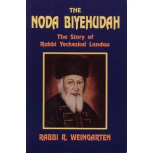The Noda Biyehudah - The Story of Rabbi Yechzkel Landau