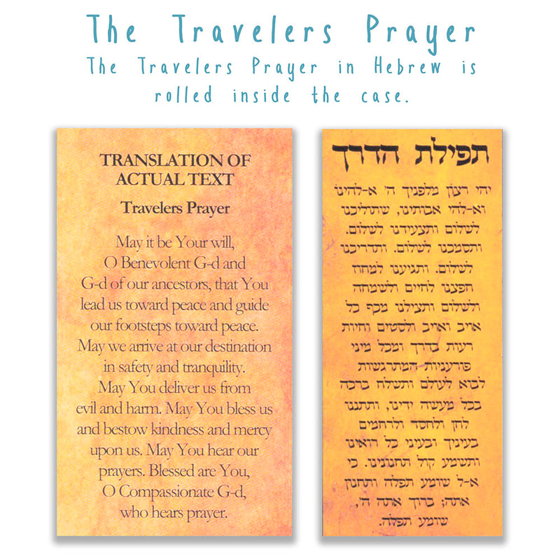 Pomegranates Butterfly Judaic Car Mezuzah Traveler's Mezuzah by Mickie Caspi 0.5" × 2.5"