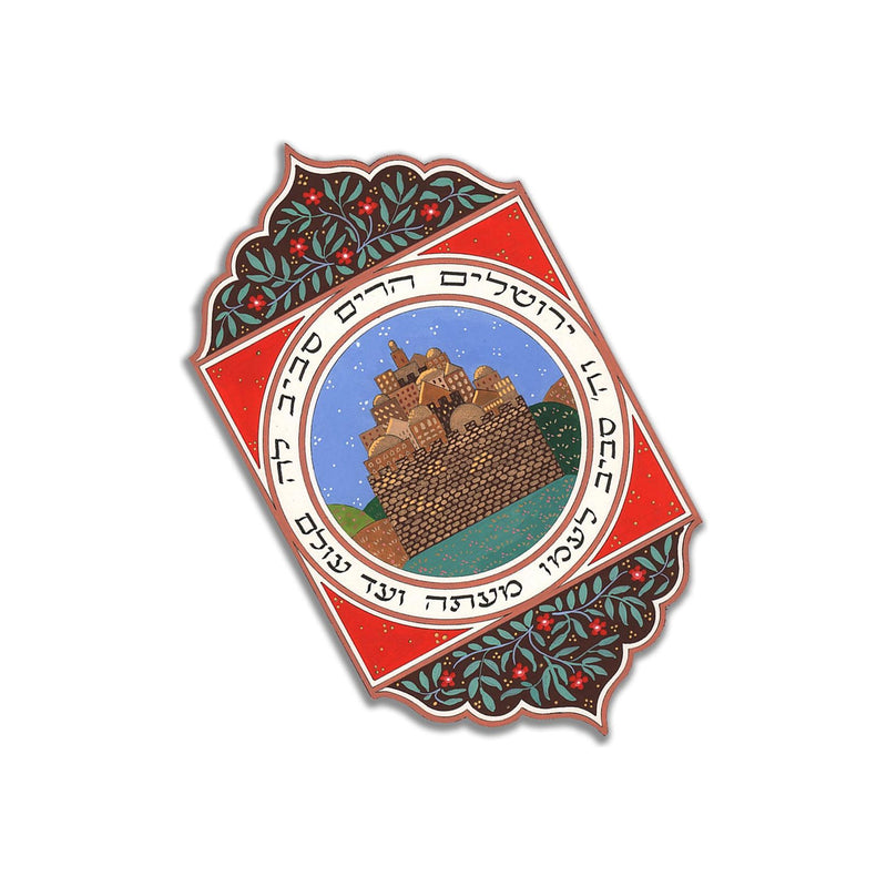 Jerusalem Mizrach Car Mezuzah By Mickie Caspi Traveler's Prayer included
