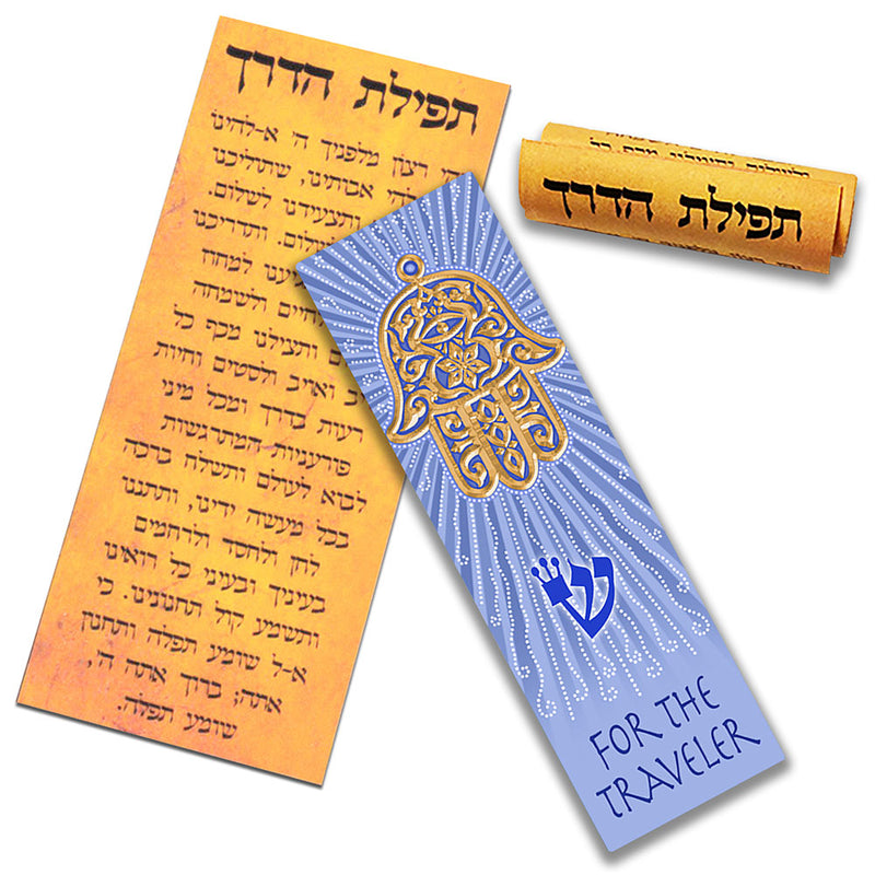 Car Mezuzah Traveler Hamsa Tefillat HaDerech By Mickie Caspi