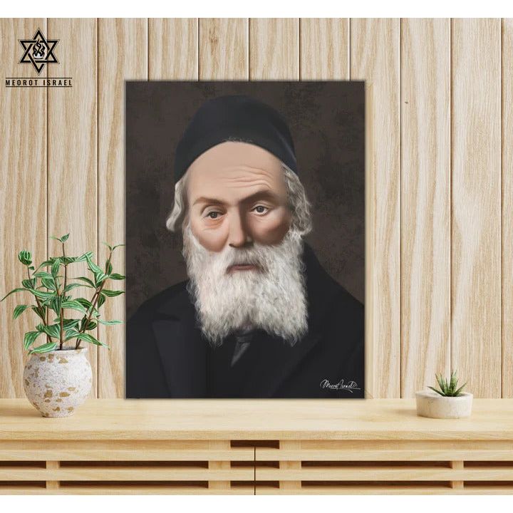 Canvas Painting Portrait Chafetz Chaim  3 sizes available