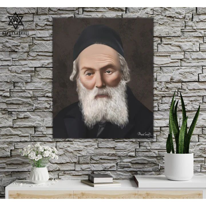 Canvas Painting Portrait Chafetz Chaim  3 sizes available