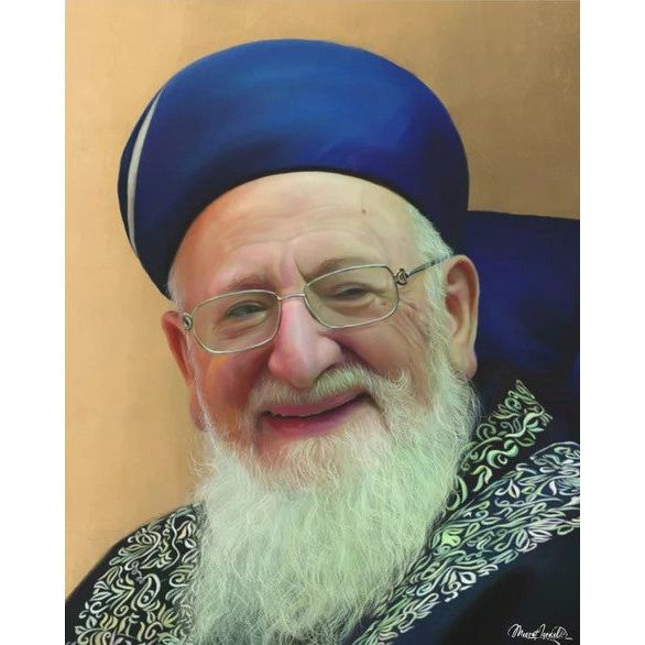 Canvas Painting Portrait Harav Mordechai Eliyahu  3 sizes available