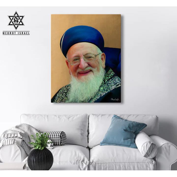 Canvas Painting Portrait Harav Mordechai Eliyahu  3 sizes available