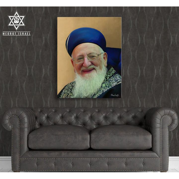 Canvas Painting Portrait Harav Mordechai Eliyahu  3 sizes available