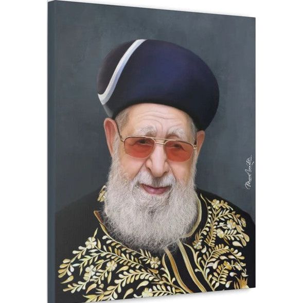 Canvas Painting Portrait Maran Harav Ovadia Yosef  3 sizes available
