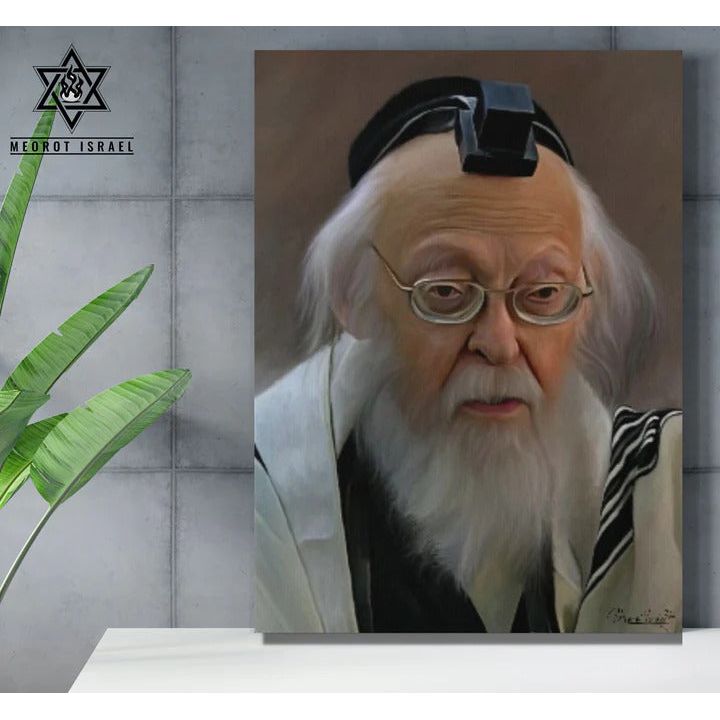 Canvas Painting Portrait Rabbi Yosef Shalom Elyashiv 3 sizes available