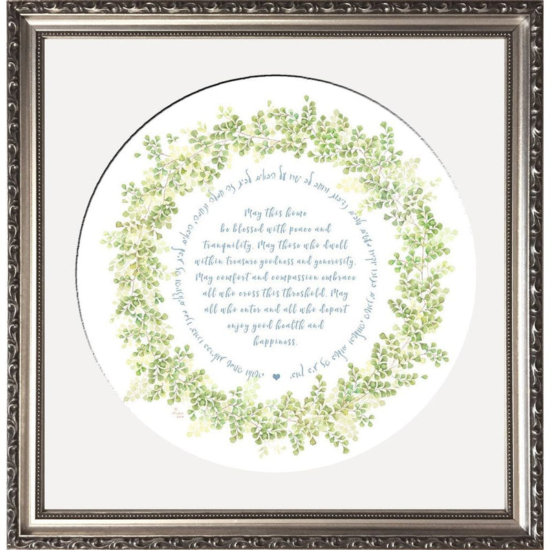Home Blessing Garland Hebrew English Jewish Custom Framed ART by Mickie Casppi