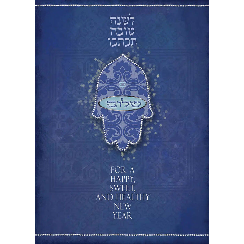 Jewish New Year Shana Tova Greeting Cards Shalom Jeweled Hamsa By MIckie Caspi  Set of 8 & Envelope