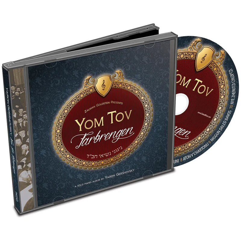 Music CD Yom Tov Farbrengen Magnificent solo piano album featuring the Niggunim of the Rebbes