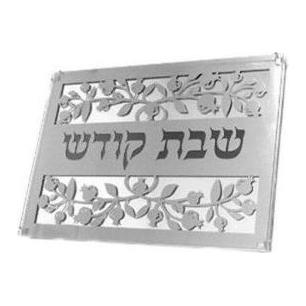 Artistic Challah Tray Board "Pomegranates" Laser Cut Metal Glass Covered by Carmit Sabach