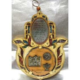 Blessing for the Home "Hamsa - Menorah - Coin" Hebrew or ENGLISH