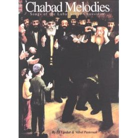 Chabad Melodies Songs of Lubavitcher Chassidim Volume 2 Spiral-bound By Eli Lipsker