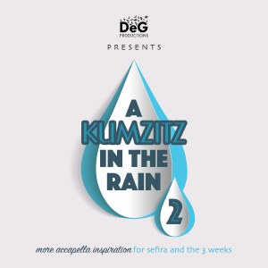 Doni Gross A Kumzitz in the Rain Volume 2 CD