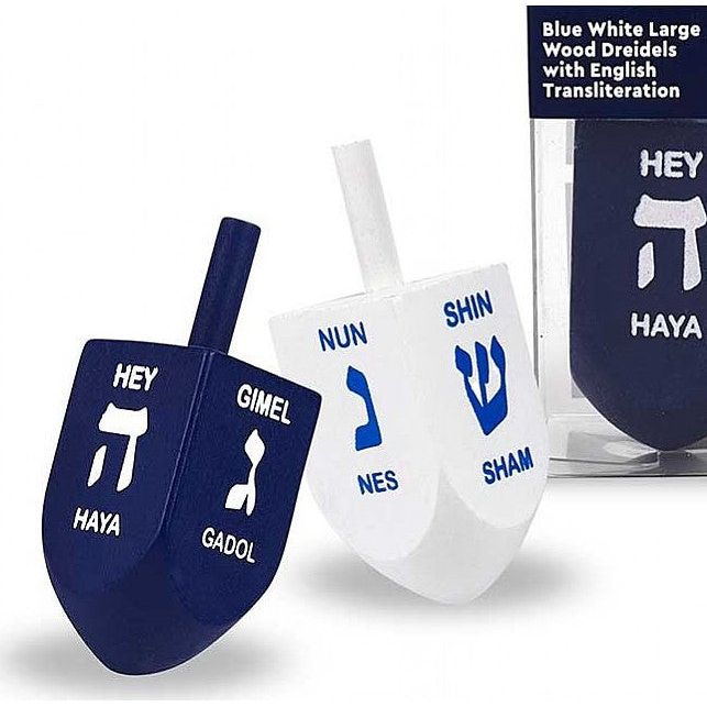 Blue and White Painted Wood Set of 2 Large Chanukah Dreidels