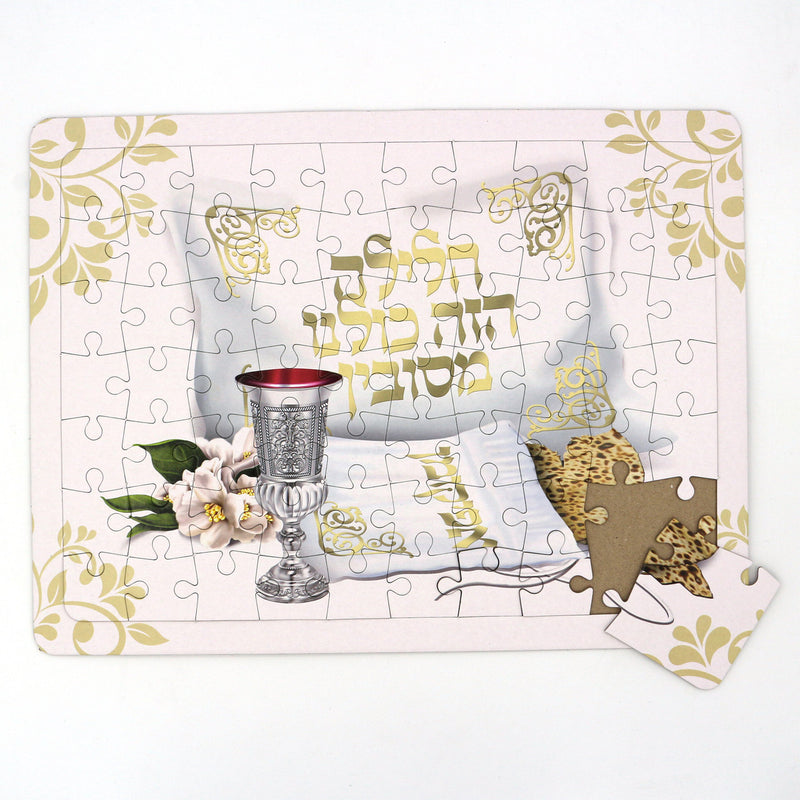 Simple Passover Inlay Puzzle for Coloring 11" x 8.25"