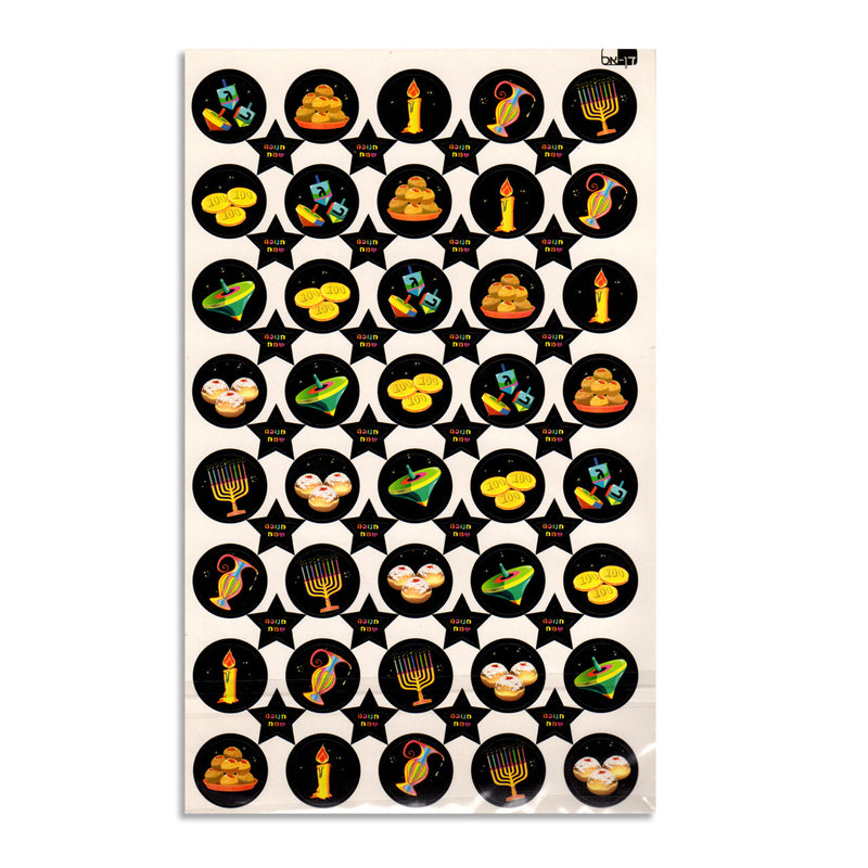 Happy Chanukah and Stars Jewish Symbols Hebrew Stickers Set of 576 stickers