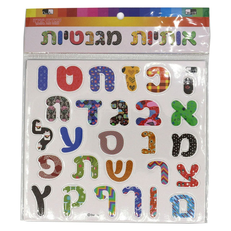 Otiyot Magnetiyot Aleph Bet Colored Pattern Magnet Letters