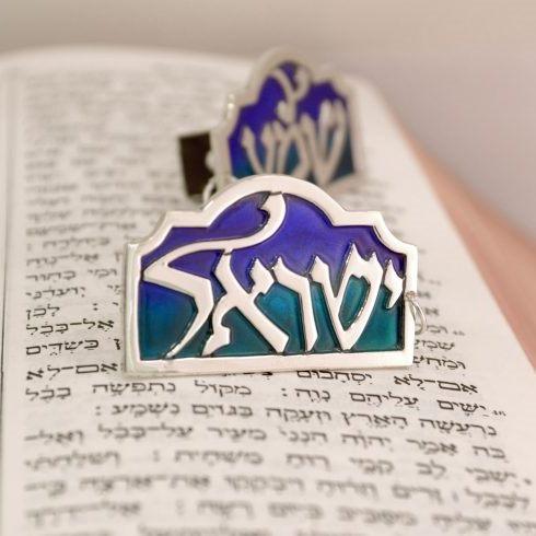Malkiel Shema Yisrael Enamel / Sterling Silver Tallit Clip Set