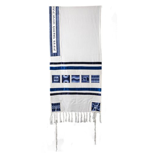 Squares in Blue  Full Embroidered Geometric Design Tallit 75"x20.5" Tallis by Emanuel Judaica