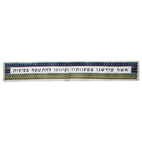 Designer Tallit SquaresMulticolor Full Embroidery 20"x 75" Tallis Set of 3 By Emanuel Judaica