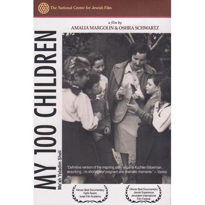 My 100 Children Me'ah Yeladim Sheli. A documentary DVD by Directed by Amalia Margolin & Oshra Schwar