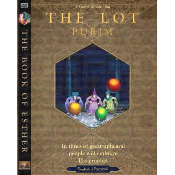 The Lot - Purim / The Book of Esther - DVD - Children's Movie by Moshe Khusid