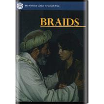 DVD Braids Tzamot Israel Hebrew w/ English subtitles Directed by Yitzhak Halutzi