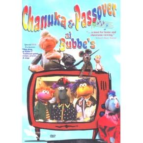 Chanukah & Passover at Bubbe's DVD