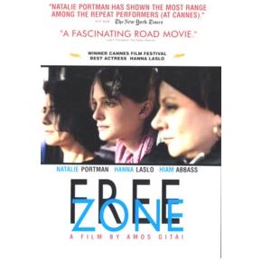 Ezor Chofshi - Free Zone. By Amos Gitai (English / Hebrew NTSC)