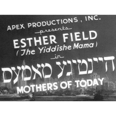 Mothers of Today Hayntige Mames A Yiddish Movie DVD USA 1939 B&W Directed by Henry Lynn
