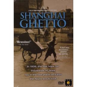 Shanghai Ghetto - Documentary DVD
