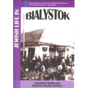 DVD Jewish Life in Bialystok  A Restored Yiddish Film English Subtitles