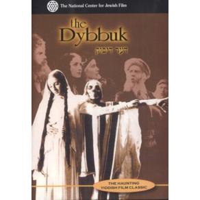 The Dybbuk - Der Dibuk - A Waszynski Film Classic Yiddish / English Subtitles
