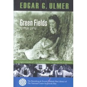 GREEN FIELDS - A Edgar G. Ulmer Classic Film Yiddish / English Subtitles